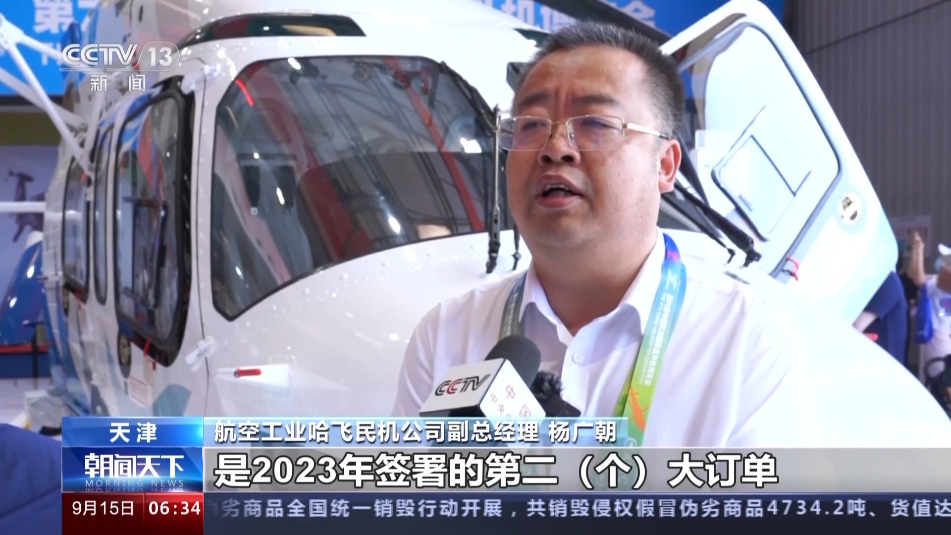 网络游戏平台